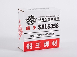 铝合金油箱焊接专用【船王】铝焊丝5356