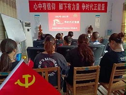 郑州船王庆祝中国共产党100周年活动